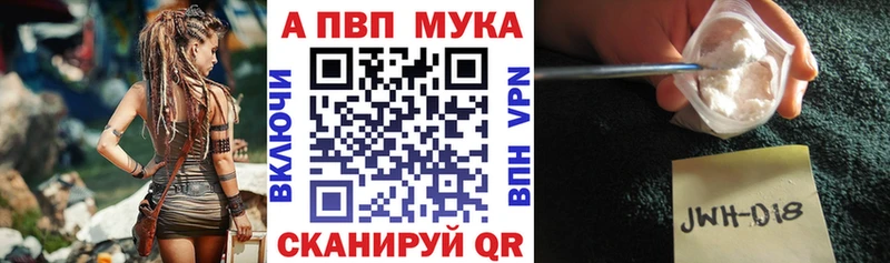 А ПВП кристаллы  Гагарин 