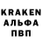 Альфа ПВП VHQ Fugly notch