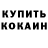 A-PVP крисы CK Jojo IzNoGei