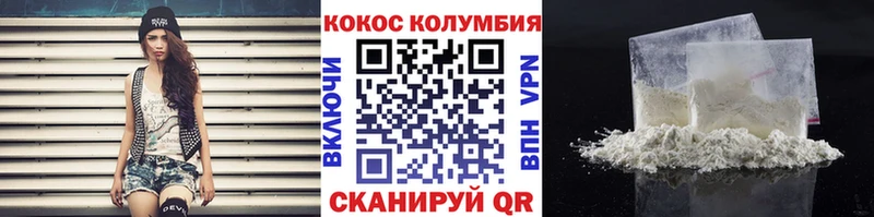 Кокаин VHQ  omg вход  Гагарин 