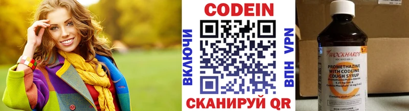 omg ссылка  продажа наркотиков  Гагарин  Codein Purple Drank 