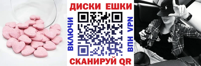 Экстази XTC купить наркотики цена Гагарин