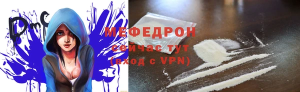 соль ск Семёнов