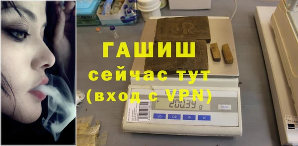 трава Семилуки