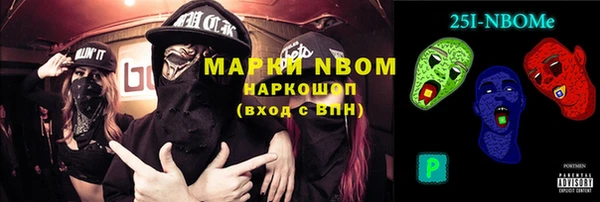 Альфа ПВП Абдулино