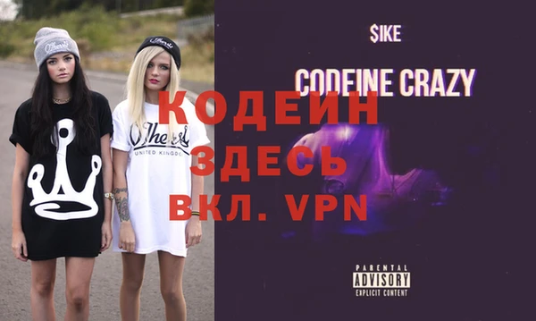 mix Абинск