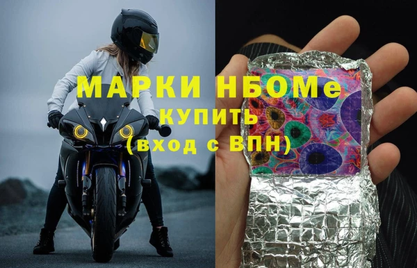 mix Абинск