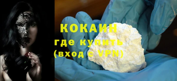 Альфа ПВП Абдулино