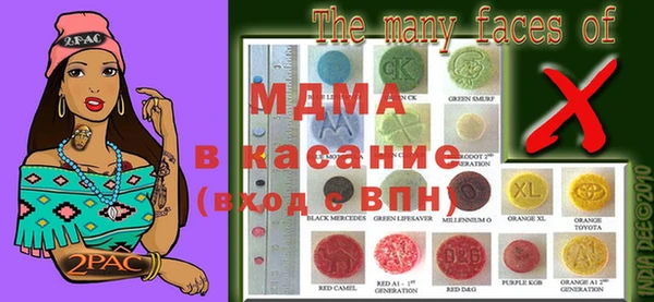 соль ск Семёнов
