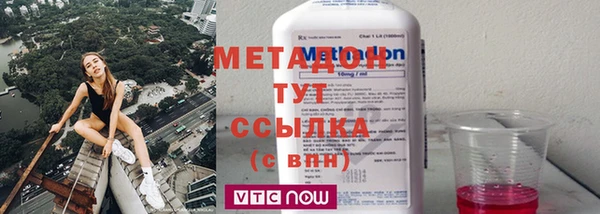 mix Абинск