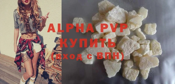 ешки Абаза