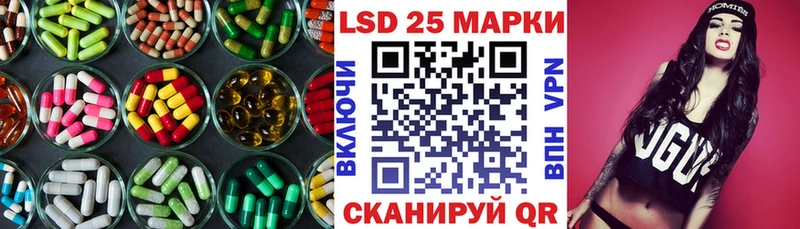 купить  цена  Гагарин  Лсд 25 экстази ecstasy 