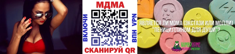 МДМА VHQ  Гагарин 