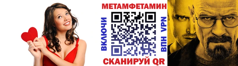 блэк спрут ONION  Гагарин  МЕТАМФЕТАМИН пудра  наркота 