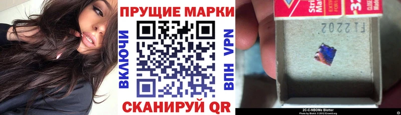 Наркотические марки 1500мкг  Гагарин 