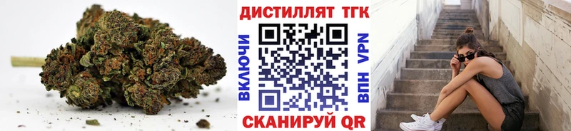 ТГК концентрат  закладка  Гагарин 