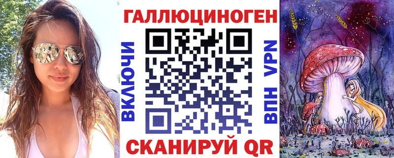 Галлюциногенные грибы GOLDEN TEACHER Гагарин
